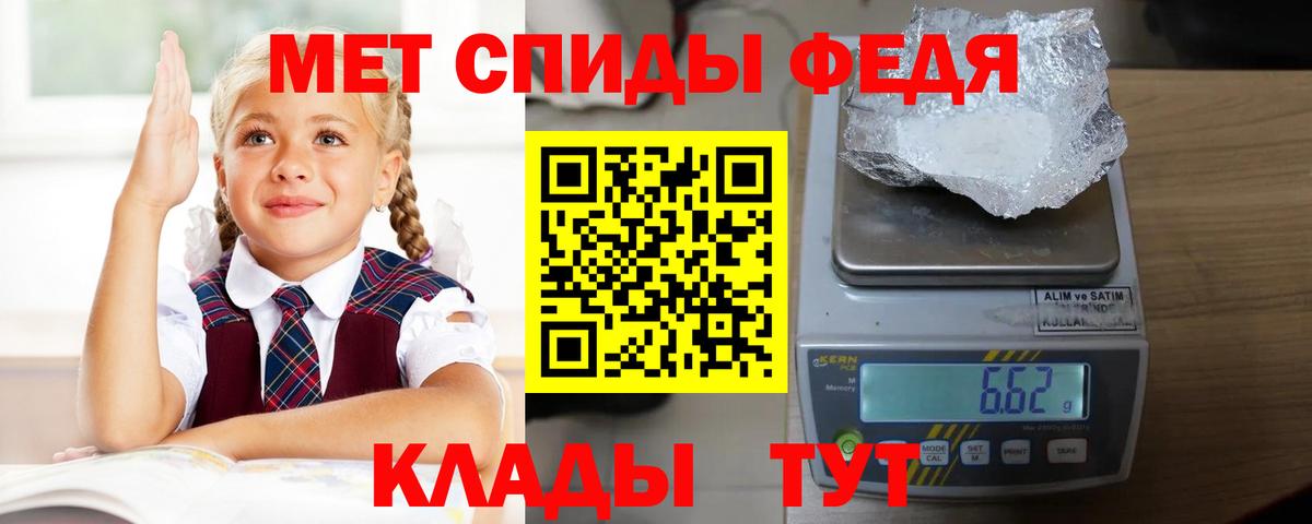 Белореченск  АМФЕТАМИН  мега зеркало  АМФ Premium  Вход с VPN 