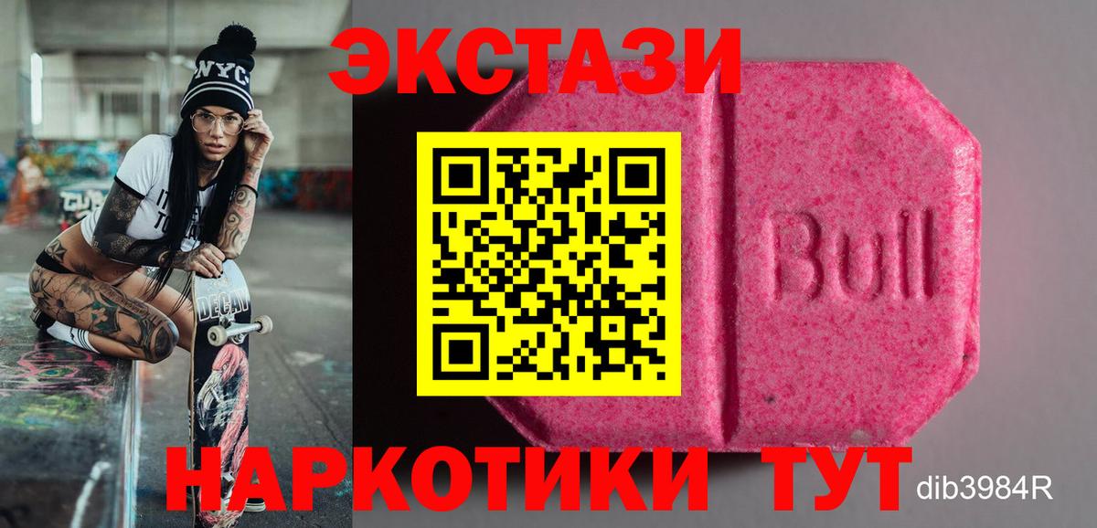 Ecstasy Philipp Plein Белореченск