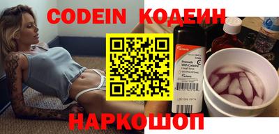 крисы Шебекино