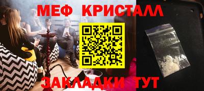 крисы Шебекино