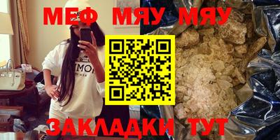 молекула духа Чапаевск