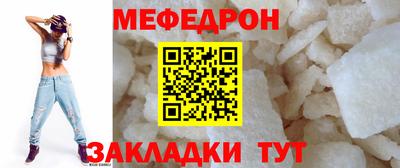 мдма Шахты
