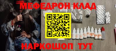 молекула духа Чапаевск
