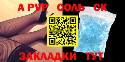 мдма Шахты