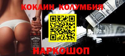 молекула духа Чапаевск