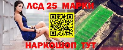 молекула духа Чапаевск