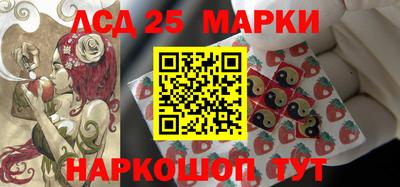 молекула духа Чапаевск