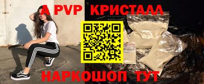 мдпв Чебаркуль