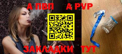 прущая мука Чебоксары