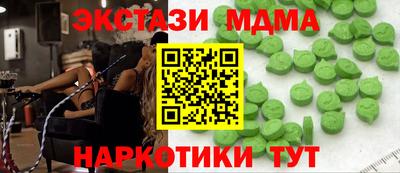 молекула духа Чапаевск