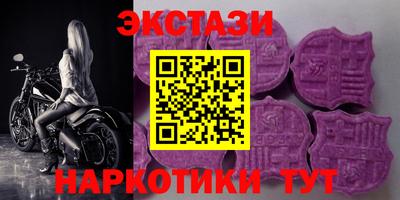 мдпв Чебаркуль