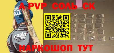 мдпв Чебаркуль