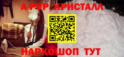 мдпв Чебаркуль