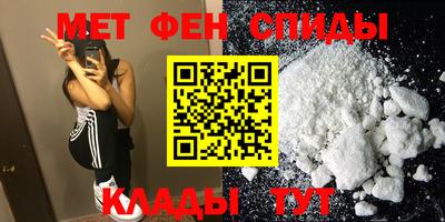 молекула духа Чапаевск