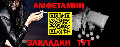 не бодяженный Шелехов