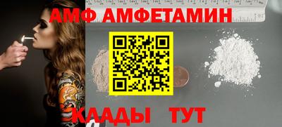 молекула духа Чапаевск