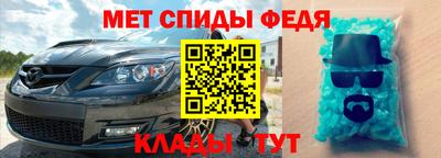 мдпв Чебаркуль