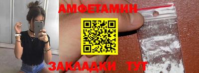 мдма Шахты