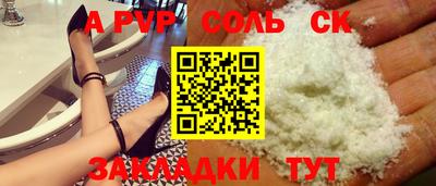 молекула духа Чапаевск