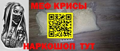 мдпв Чебаркуль
