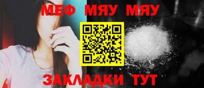 мдпв Чебаркуль