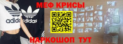 молекула духа Чапаевск