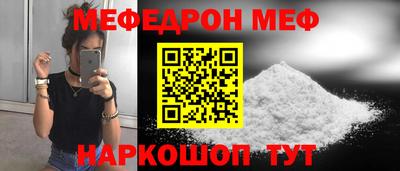 не бодяженный Шелехов