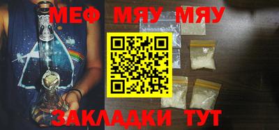 прущая мука Чебоксары