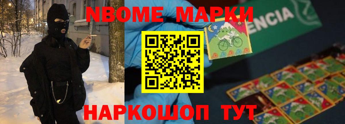 ЛСД экстази кислота  Вход с VPN  Лсд 25 экстази  Белореченск  LSD-25 экстази кислота 