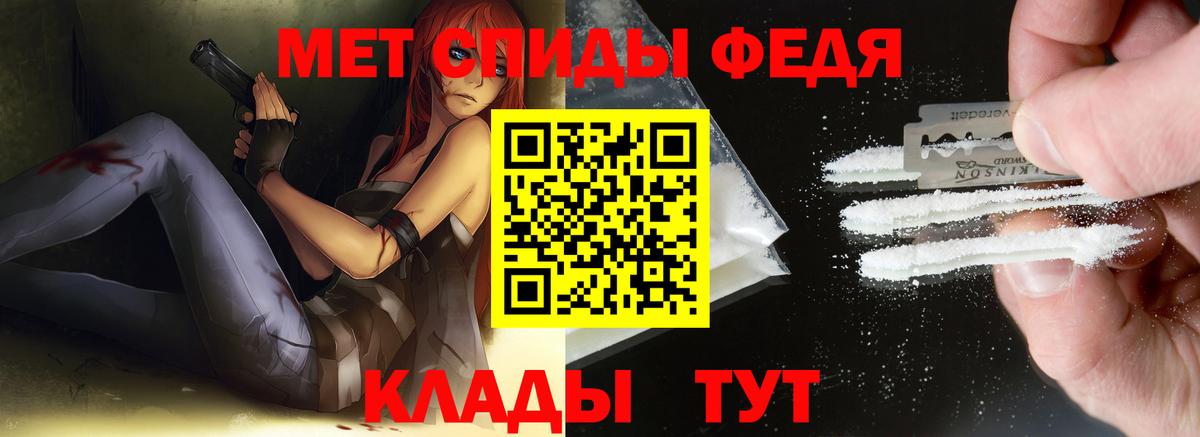 МЕТАМФЕТАМИН Methamphetamine  Вход с VPN  МЕТАМФЕТАМИН Methamphetamine  Белореченск 