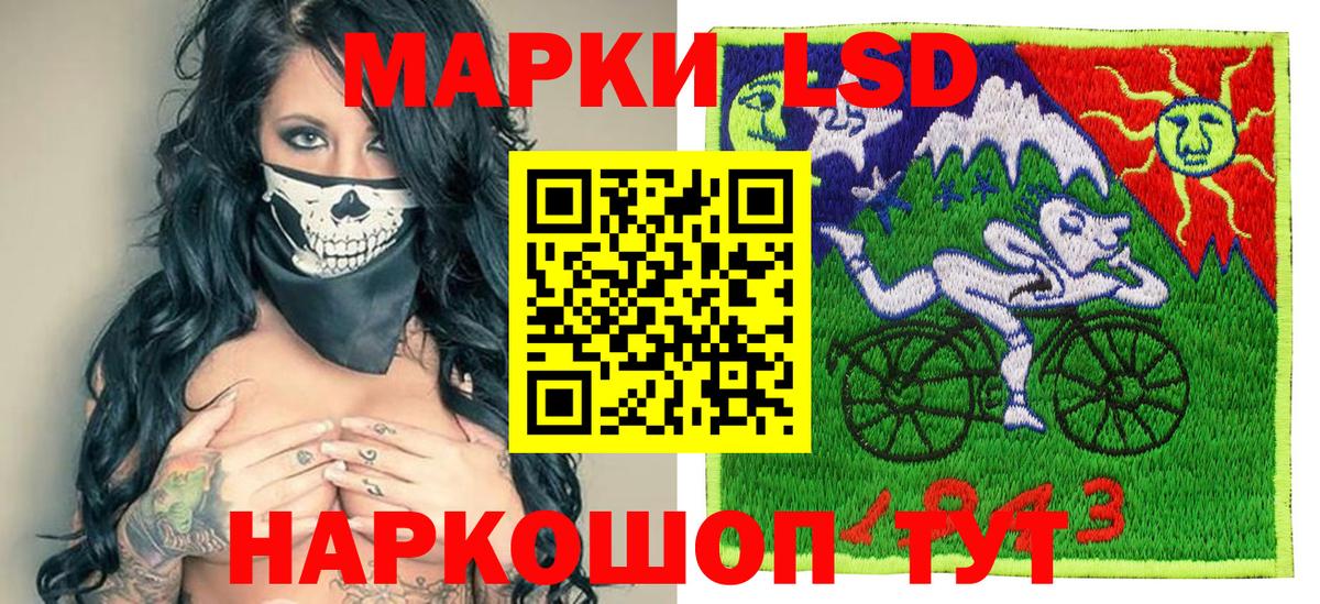 Белореченск  Марки N-bome 1500мкг  Марки NBOMe  Марки N-bome 1500мкг  Вход с VPN 