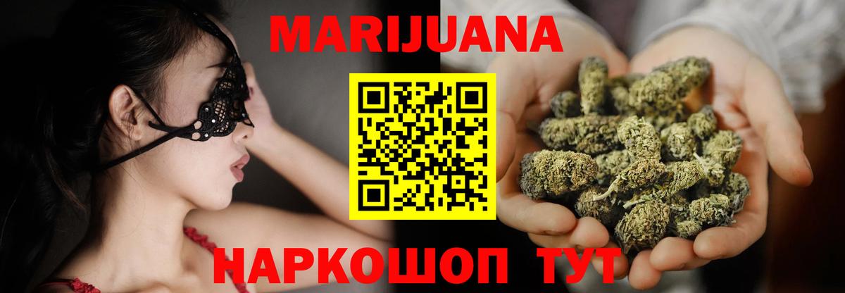 Бошки марихуана конопля  Конопля ГИДРОПОН  Конопля план  Белореченск  Бошки марихуана тримм  Вход с VPN 